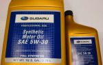 Моторное масло Subaru 5w30