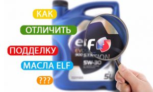 Все отличия подделки масла Эльф 5w30