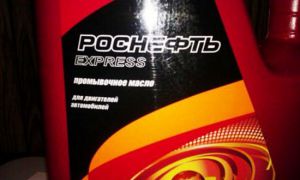Особенности использования промывочного масла «Роснефть»