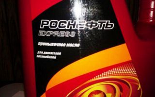 Особенности использования промывочного масла «Роснефть»
