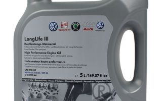 Масло оригинал VW Фольксваген