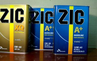 Как определить, что синтетика ZIC 5w40 является поддельным маслом?