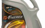 Моторное масло марки G-energy 10w 40