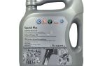 Обзор моторного масла VAG special plus 5w40